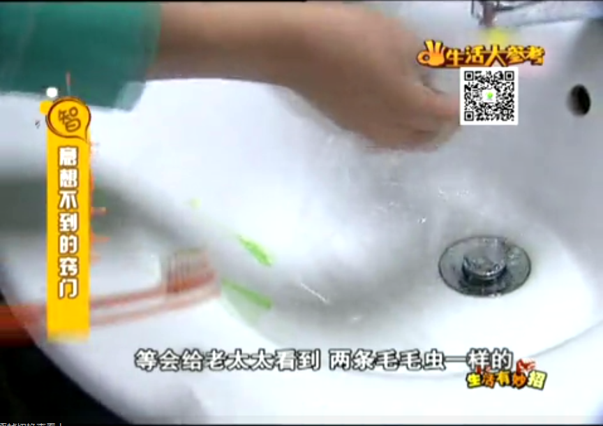 意想不到的窍门