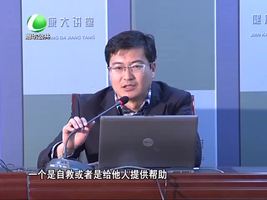 健康大讲堂 12月14日