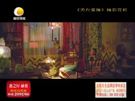 幸福影院 12月14日