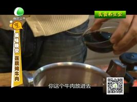 12月15日美食养生堂 