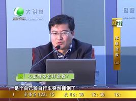 健康大讲堂 12月15日 