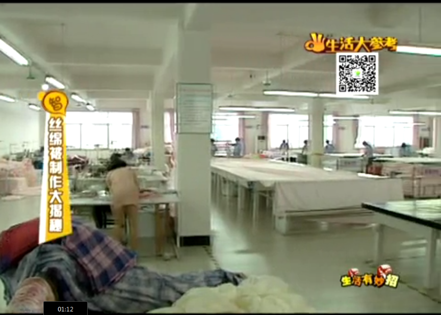 丝绵被制作大揭秘