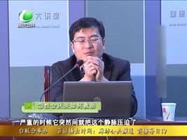 健康大讲堂 12月17日