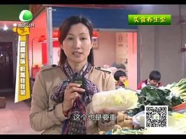 12月18日美食养生堂