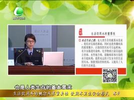 健康大讲堂 12月18日