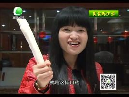 12月19日美食养生堂