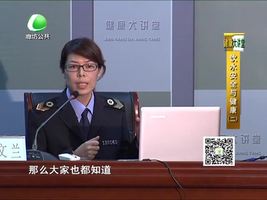 健康大讲堂 12月19日