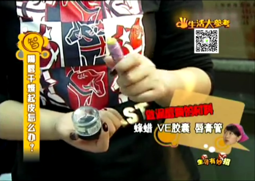 嘴唇干燥起皮怎么办？