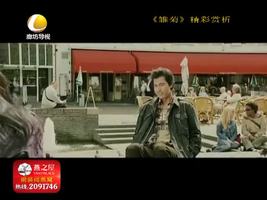 幸福影院 12月20日