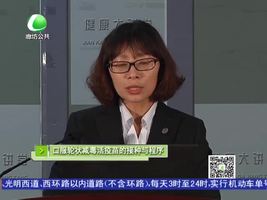 健康大讲堂 12月21日