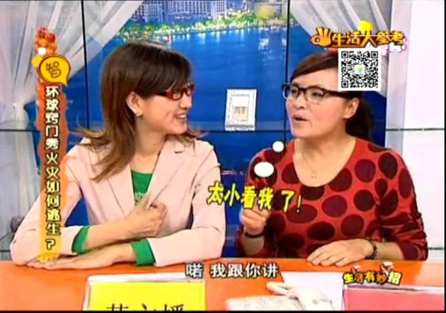 火灾如何逃生？！