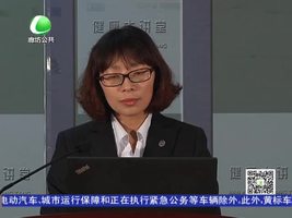 健康大讲堂 12月22日 