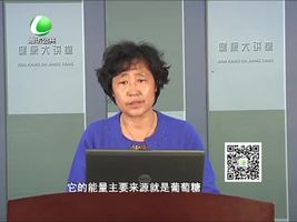 健康大讲堂 12月23日