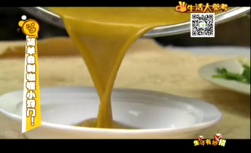 简单自制咖喱小窍门！