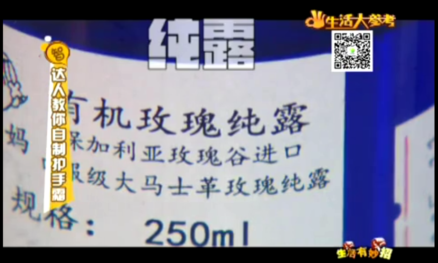 达人教你自制护手霜~