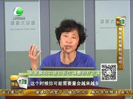 健康大讲堂 12月25日