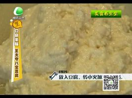 12月26日美食养生堂 