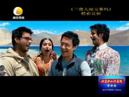 幸福影院 12月28日