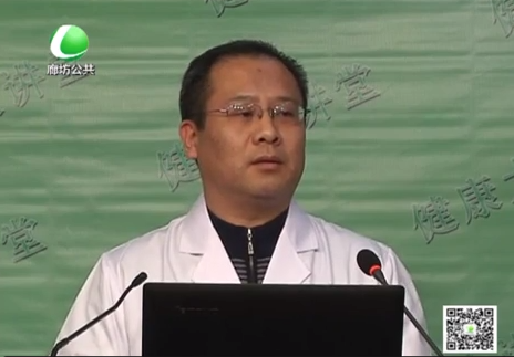 健康大讲堂 12月28日 