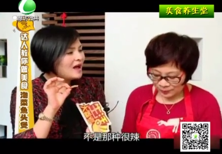 12月30日美食养生堂