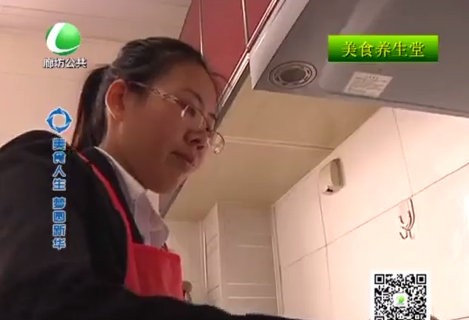 1月6日美食养生堂