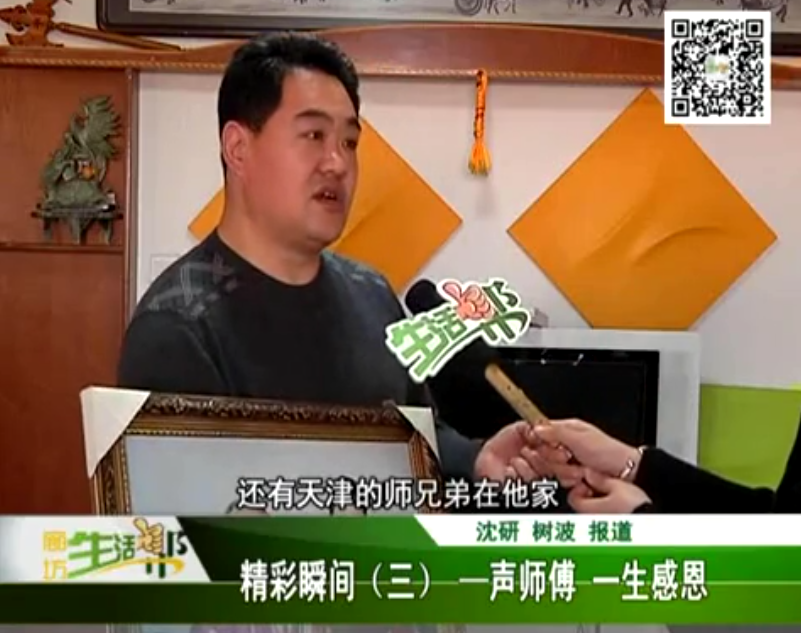精彩瞬间 一声师傅 一生感恩