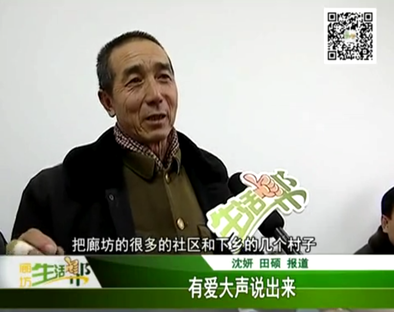 有爱大声说出来