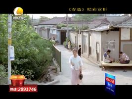 幸福影院 01月12日