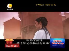 幸福影院 01月09日