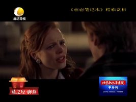 幸福影院 01月15日