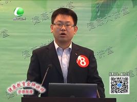 健康大讲堂 1月16日