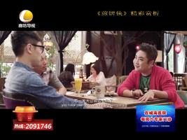 幸福影院 01月16日