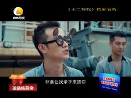 幸福影院 01月17日