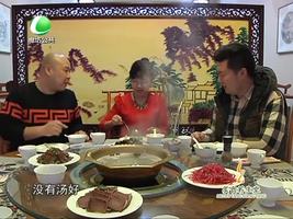 1月17日美食养生堂 