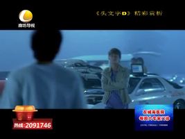 幸福影院 01月18日