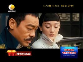 幸福影院 01月19日