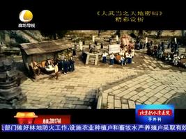 幸福影院 01月24日