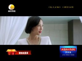 幸福影院 01月26日