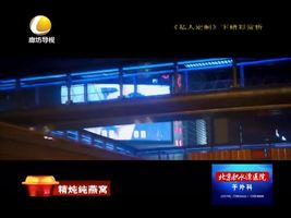 幸福影院 01月27日