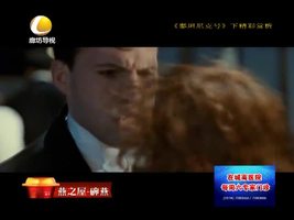 幸福影院 01月31日