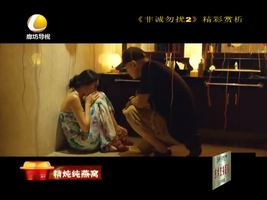 幸福影院 02月02日