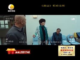 幸福影院 02月14日