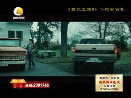 幸福影院 02月17日 