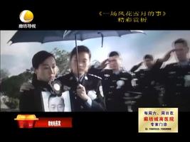 幸福影院 02月23日