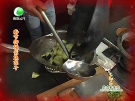 3月4日美食养生堂