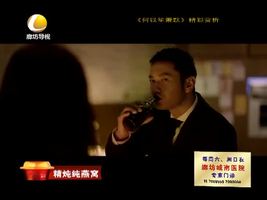 幸福影院 03月10日