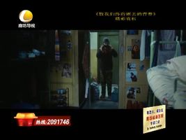 幸福影院 03月15日