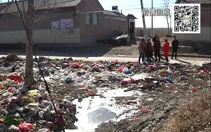 安次区桃园村 垃圾堵路出行难之续