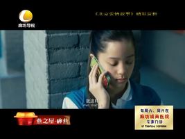 幸福影院 03月18日