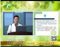健康大讲堂3月21日 
